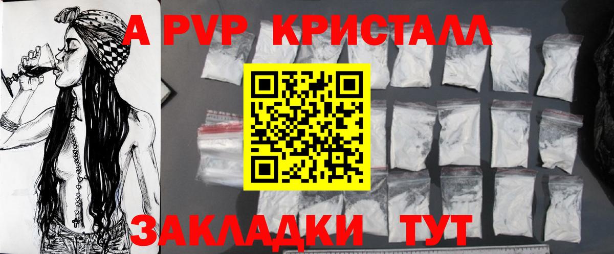 А ПВП Соль  Вход с VPN  APVP Соль  Урай 