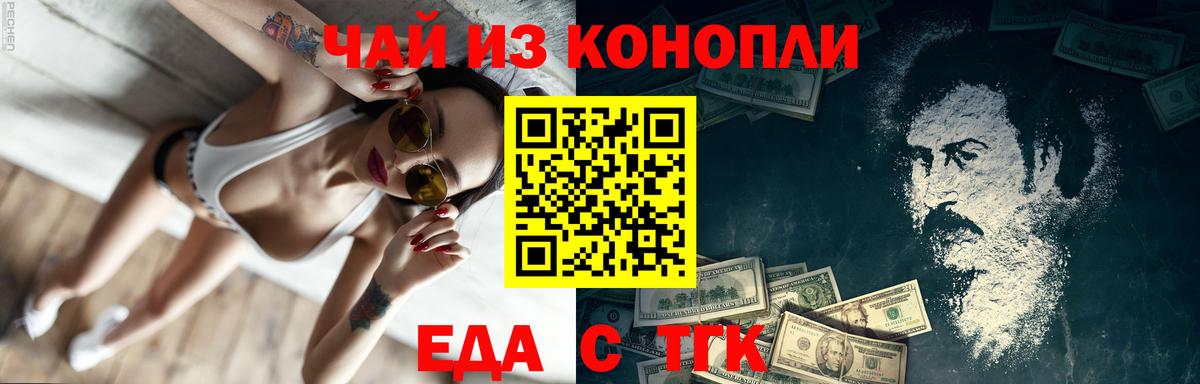 Урай  Canna-Cookies марихуана  Вход с VPN 