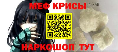 спайс Комсомольск-на-Амуре
