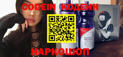 мяу мяу кристалл Коммунар