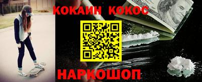 мяу мяу кристалл Коммунар