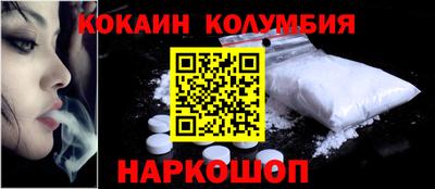наркотики Краснодар