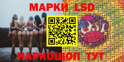спайс Комсомольск-на-Амуре