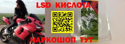 спайс Комсомольск-на-Амуре