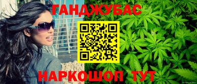 мяу мяу кристалл Коммунар