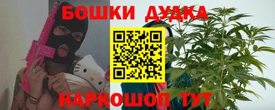 спайс Комсомольск-на-Амуре