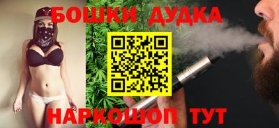 мяу мяу кристалл Коммунар