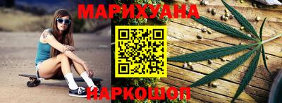 наркотики Краснодар