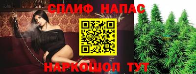 мяу мяу кристалл Коммунар