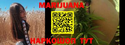 мяу мяу кристалл Коммунар