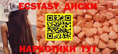 ECSTASY Конаково