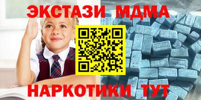 ECSTASY Конаково