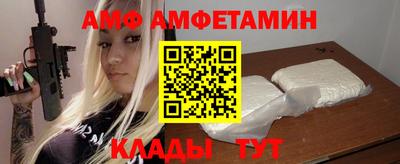 мяу мяу кристалл Коммунар