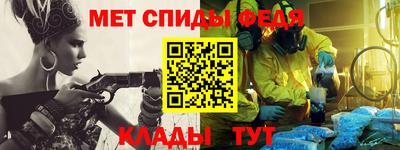 метамфетамин Краснокаменск