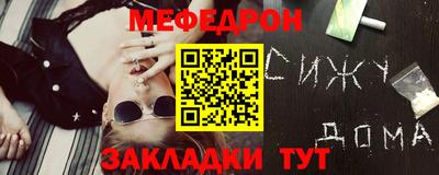 спайс Комсомольск-на-Амуре