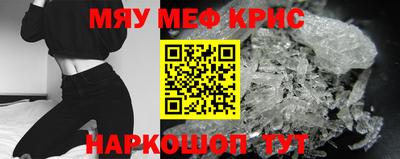 спайс Комсомольск-на-Амуре
