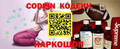 метамфетамин Краснокаменск