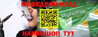 спайс Комсомольск-на-Амуре