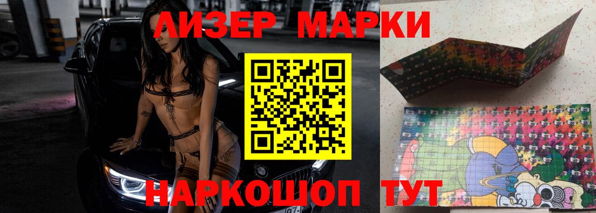 Лсд 25 экстази кислота  ЛСД экстази кислота    ссылка  Вход с VPN  Урай 