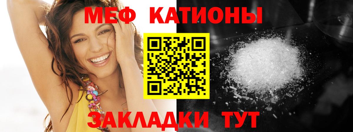 Урай  МЕФ  МЯУ-МЯУ  Вход с VPN  МЯУ-МЯУ mephedrone 