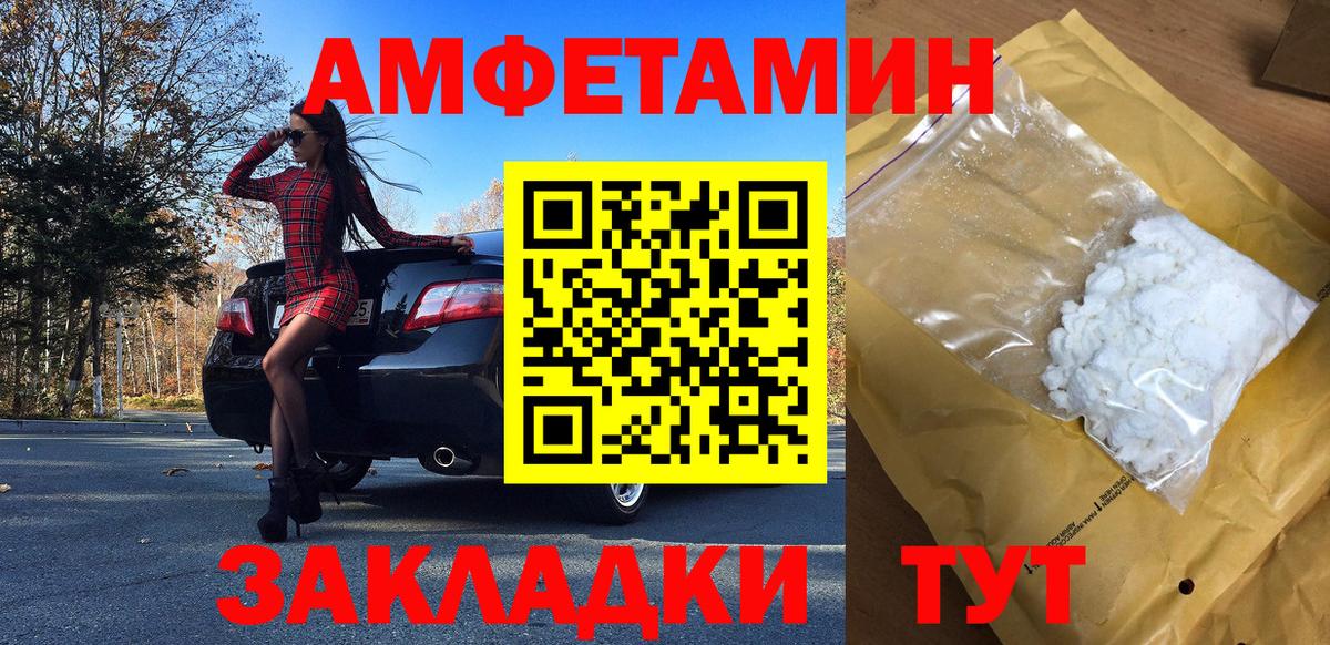 Урай  Метамфетамин Methamphetamine  Вход с VPN 