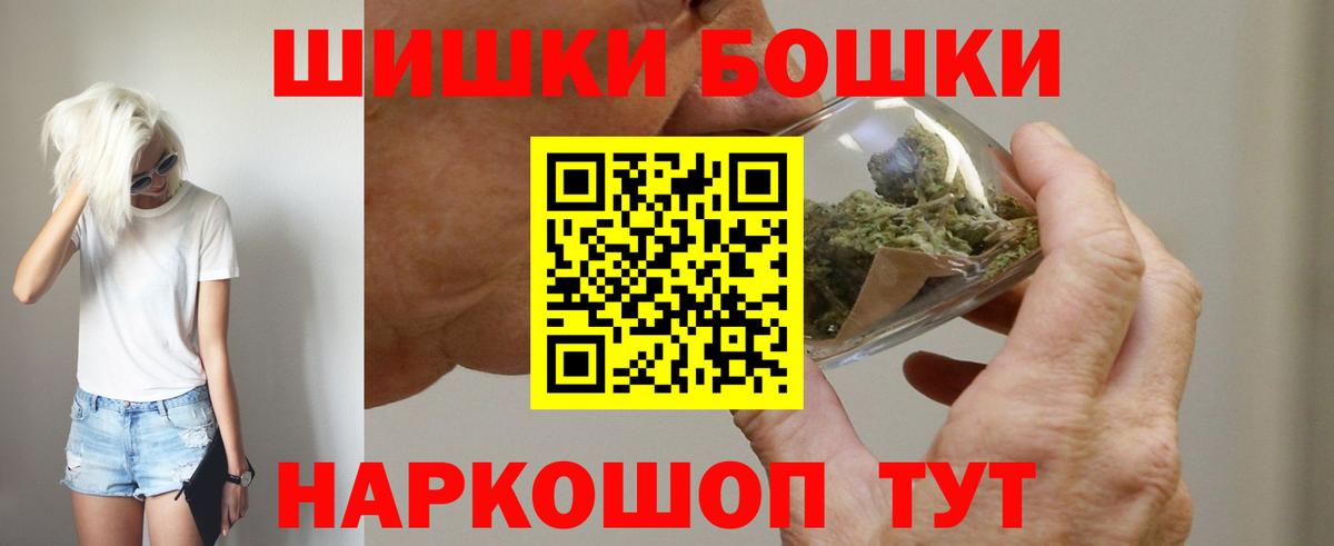 Бошки Шишки индика Урай