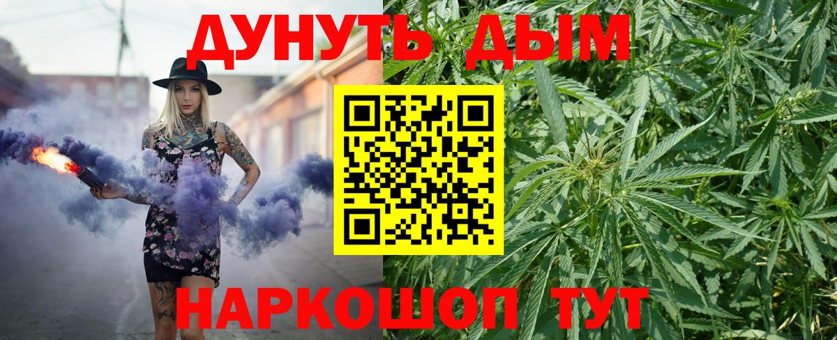 Конопля семена  Марихуана LSD WEED  Урай  Канабис сатива  Вход с VPN 